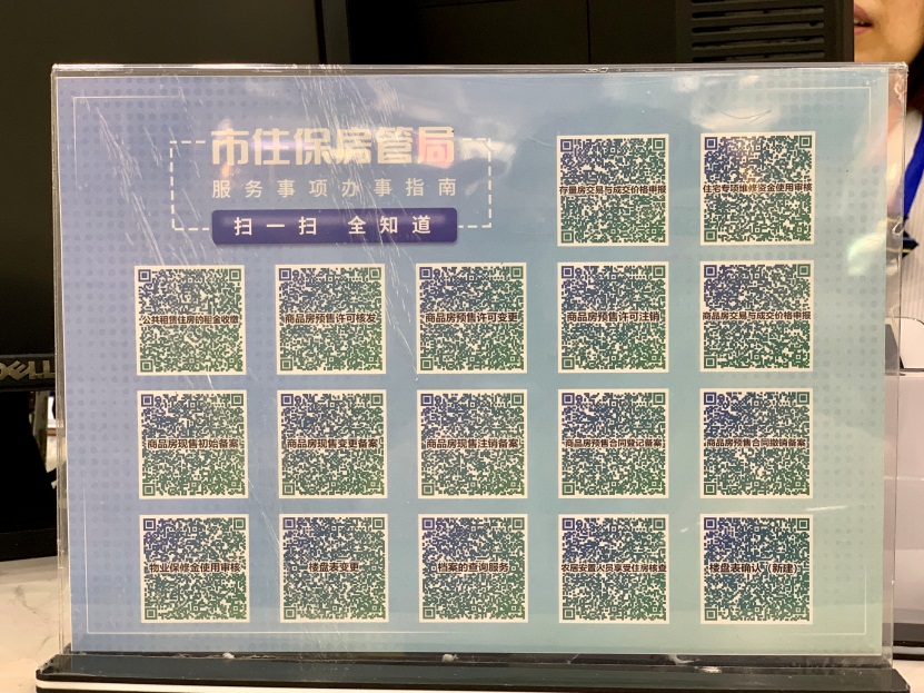 二维码.jpg
