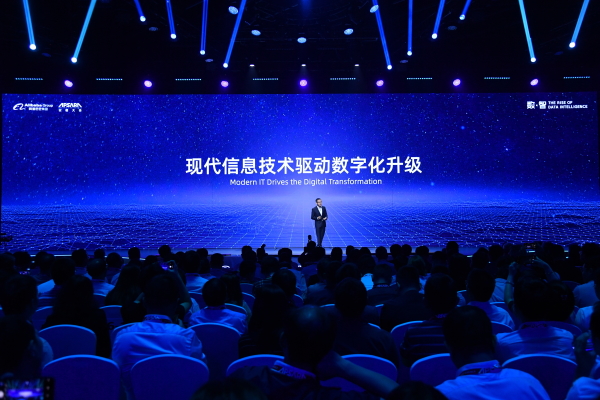 云栖大会2.jpg