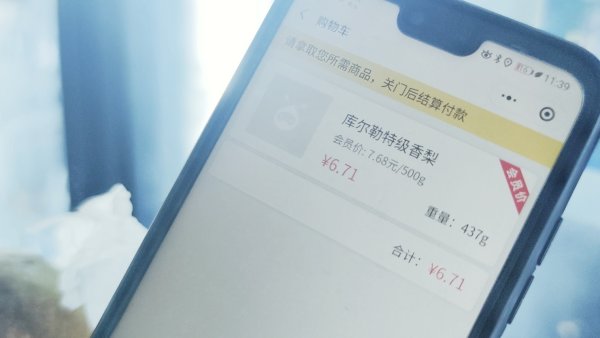 微信图片_20200825152107.jpg