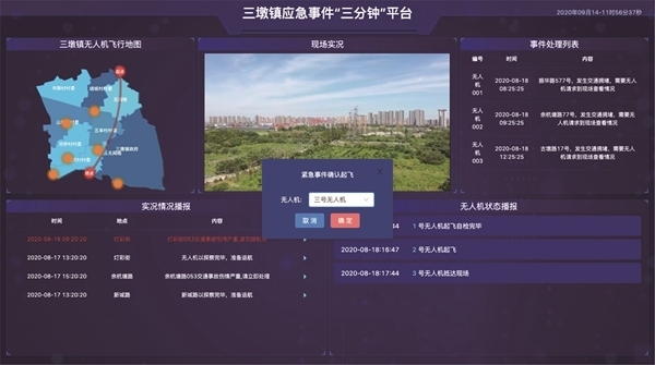 微信图片_20201009093601.jpg