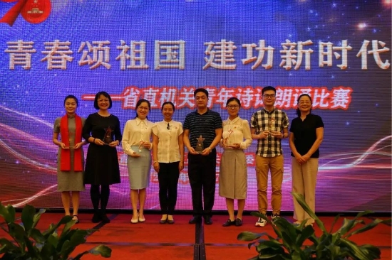 微信图片_20190929144618.jpg