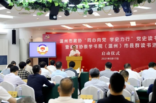 微信图片_20210519091955.jpg
