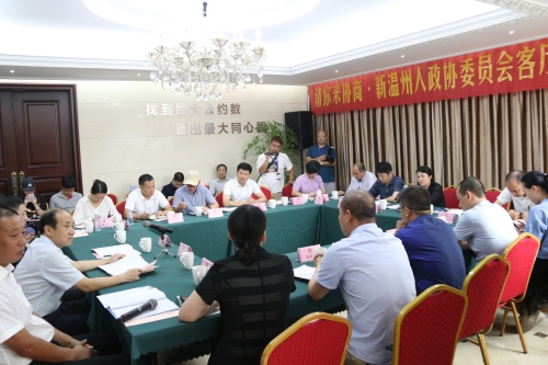 微信图片_20190729111517.jpg