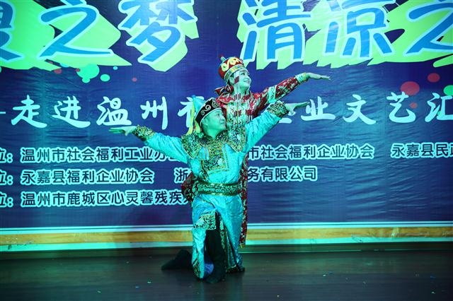 “仲夏之梦 清凉之约”文艺汇演走进温州福利企业2.jpg