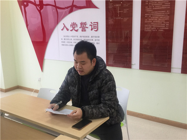 党员谈学习感受.jpg