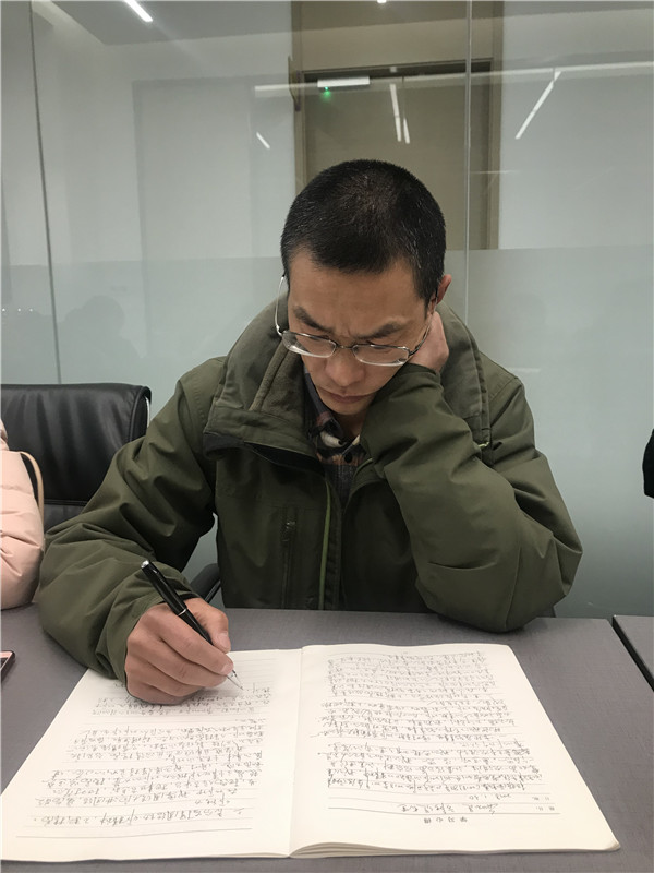 微信图片_201901260020041.jpg