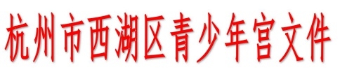 文件头1.jpg
