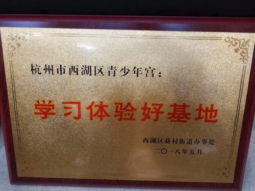微信图片_20180525144433.jpg