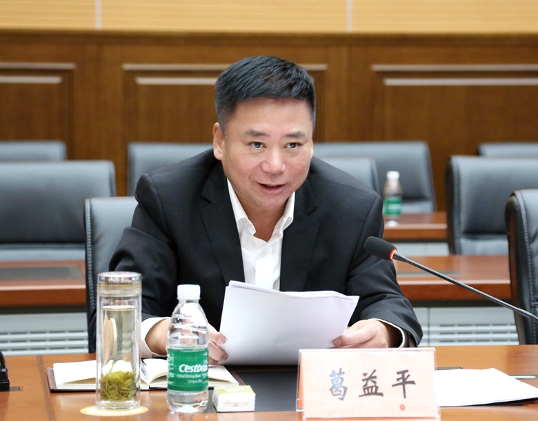 葛益平主任率队调研公安工作_副本.jpg