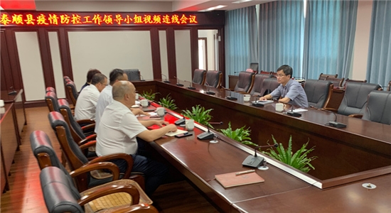 王蛟虎副主任赴泰顺县开展疫情防控督导工作 (1)_副本.jpg