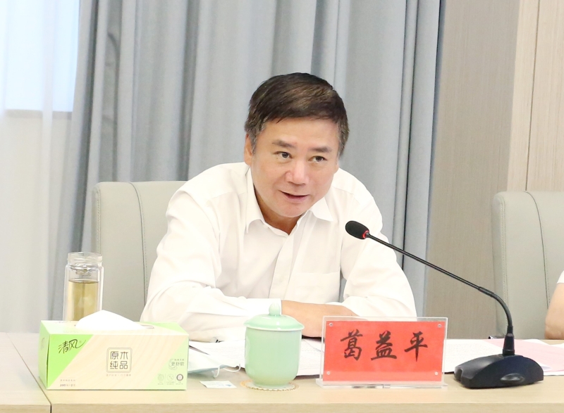 葛益平主任到市检察院开展调研 深化法律监督 护航地方发展(3)_副本.jpg