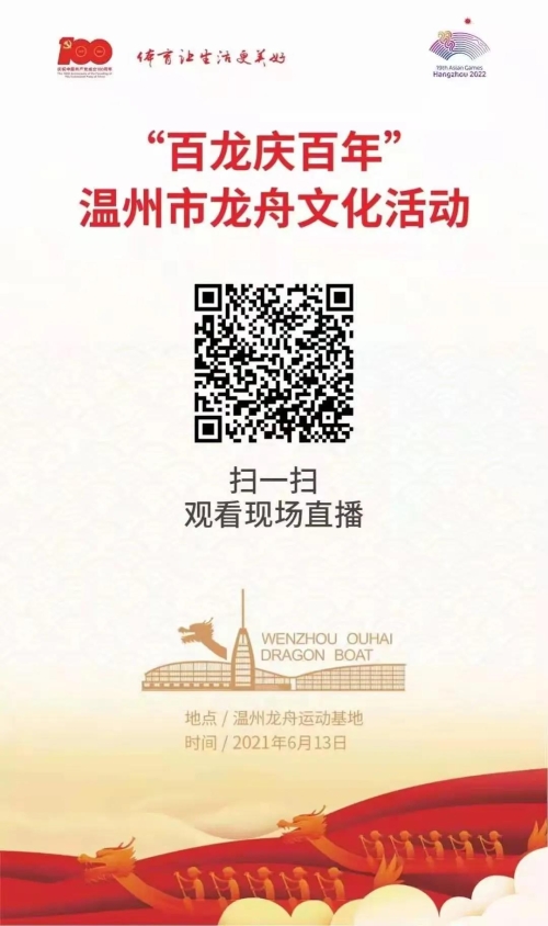 微信图片_20210616101720.jpg