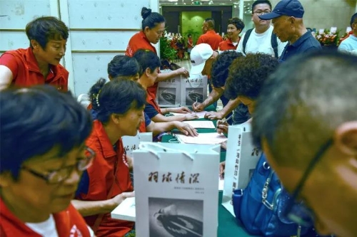 该书书名由我市著名书法家林剑丹题写,在卓世杰涉足