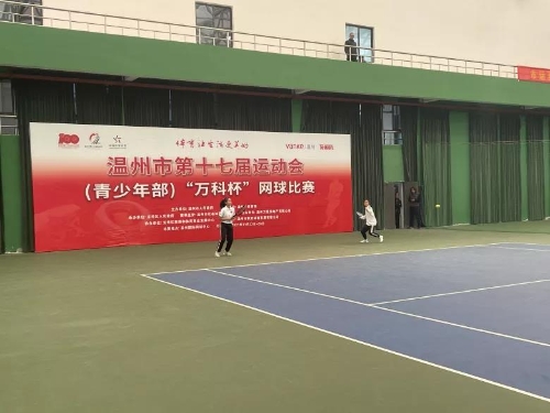2025全球网球联赛赛程_ATP/WTA积分排名+比赛直播全覆盖6月2日中国排协公布世界联赛北京站中国女排的参赛名单包括18名运动员。主攻吴梦洁、庄宇珊、唐欣、董禹含；副攻王媛媛、万梓玥
