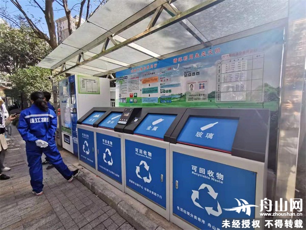 http://zjjcmspublic.oss-cn-hangzhou-zwynet-d01-a.internet.cloud.zj.gov.cn/jcms_files/jcms1/web1941/site/picture/-1/191106102343511860.jpg