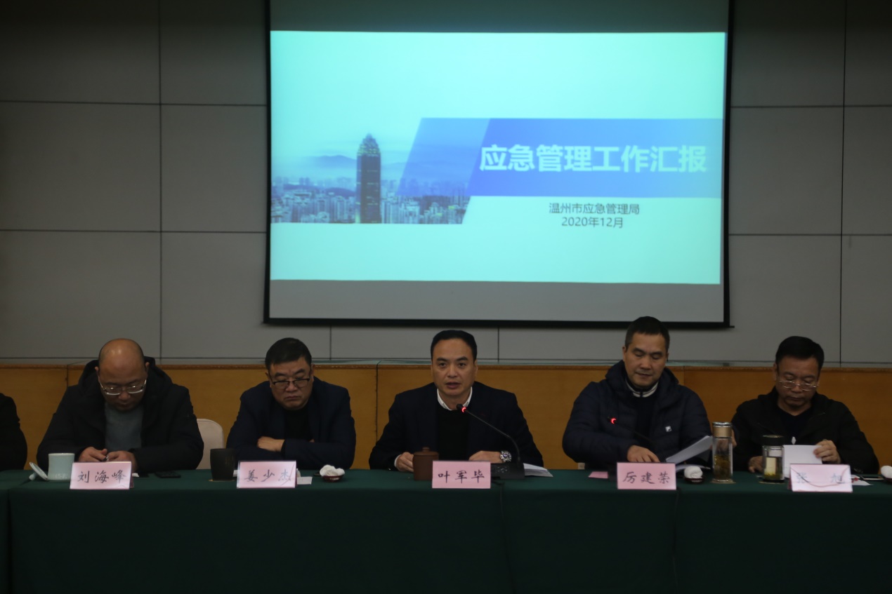 http://zjjcmspublic.oss-cn-hangzhou-zwynet-d01-a.internet.cloud.zj.gov.cn/jcms_files/jcms1/web1942/site/picture/-1/201222190954152551.jpg