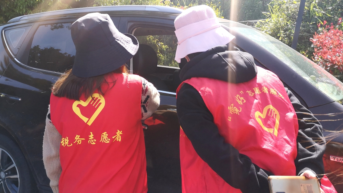 10.税务局.jpg