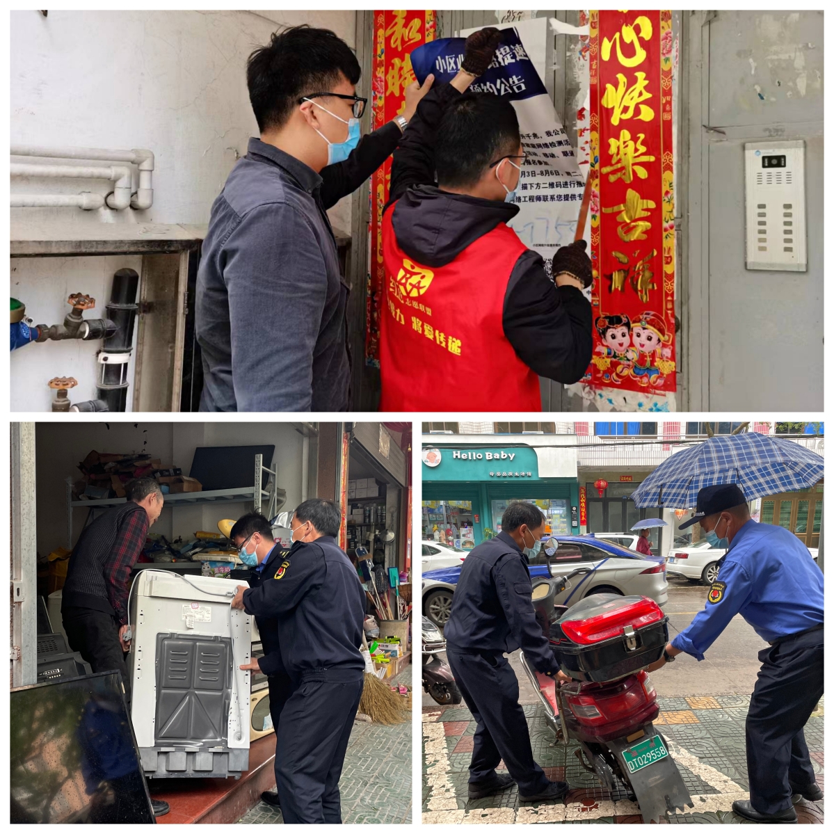 6.综合执法局.jpg