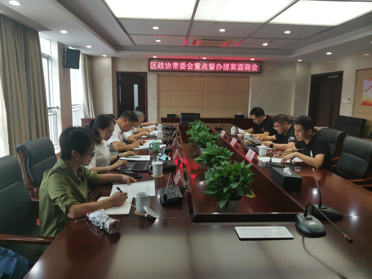 微信图片_20211014161155.jpg