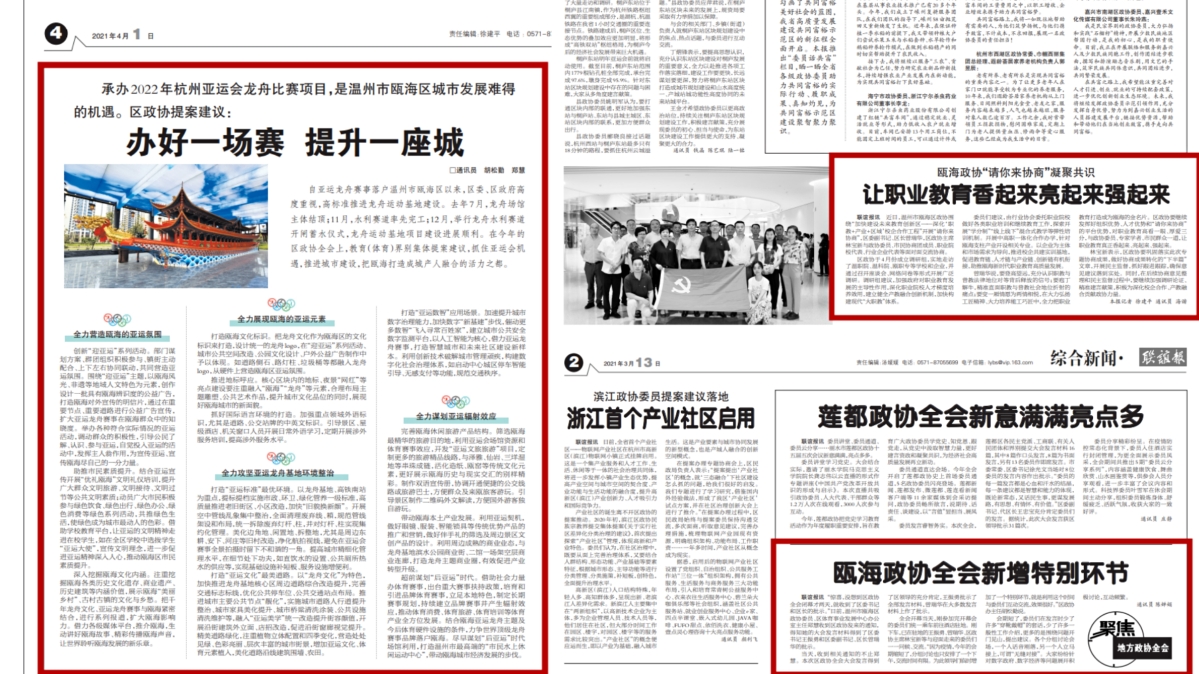 微信图片_20211124144648.jpg