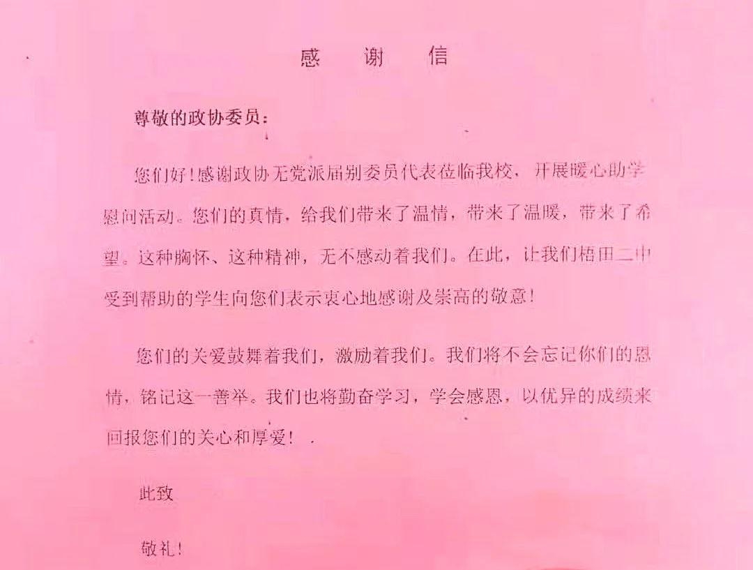 微信图片_20211117171200.jpg 微信图片_20211117171200.jpg