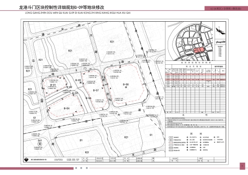 3622701034_18665560831_5 02(B街区)分图则(修改前).jpg