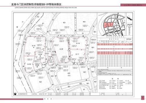3622701034_18665510045_8 07(G街区)分图则(修改后).jpg