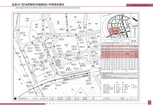3622701034_18665577064_9 08(H街区)分图则(修改前).jpg