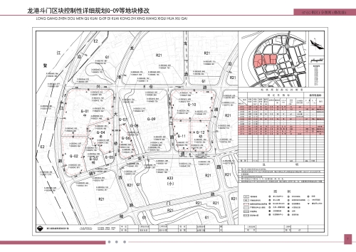 3622701034_18665533142_7 07(G街区)分图则(修改前).jpg