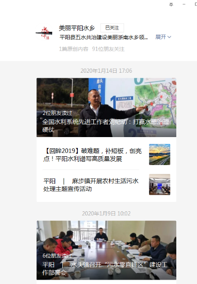 http://zjjcmspublic.oss-cn-hangzhou-zwynet-d01-a.internet.cloud.zj.gov.cn/jcms_files/jcms1/web2045/site/picture/-1/210121163417420578.png