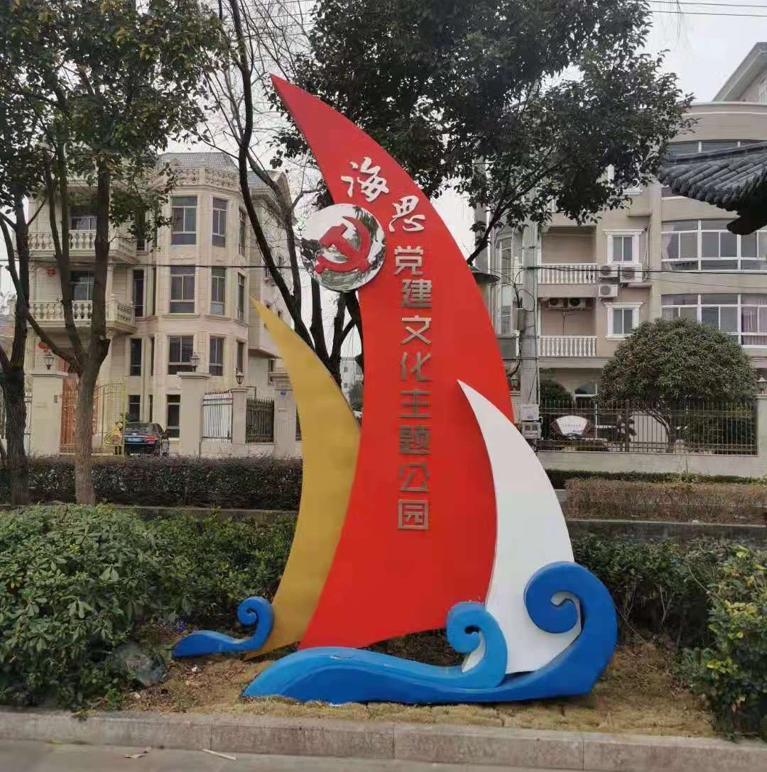 7海思公园.jpg