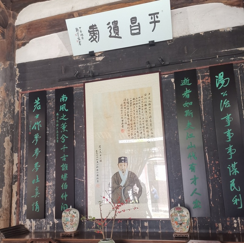 遂昌汤显祖纪念馆2 - 副本.jpg