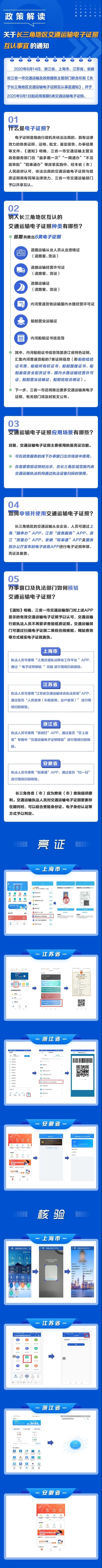 微信图片_20200908100259.jpg