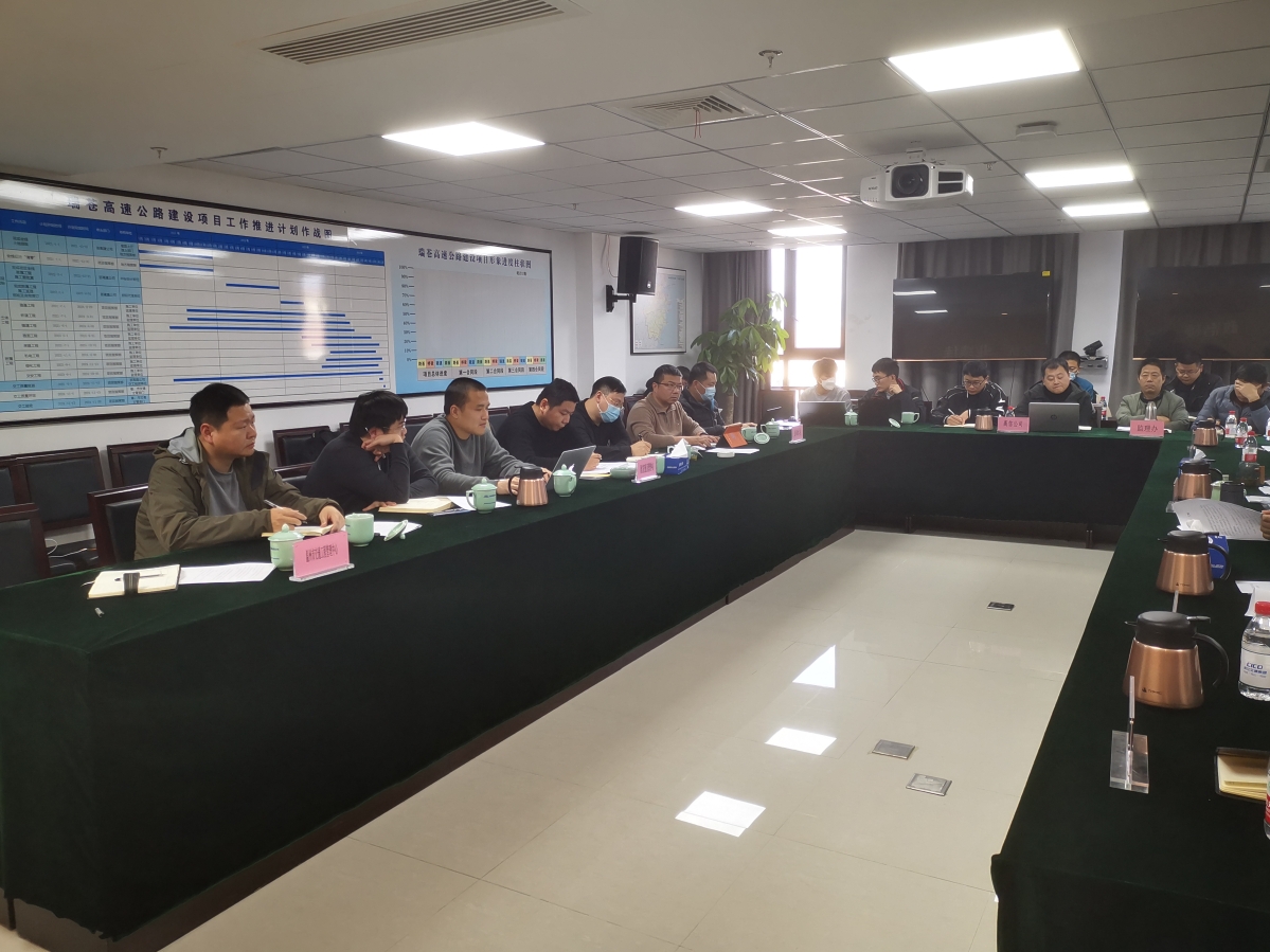 2022-01-11省交通工程管理中心来温调研“浙路品质”工程建设数字化改革.jpg