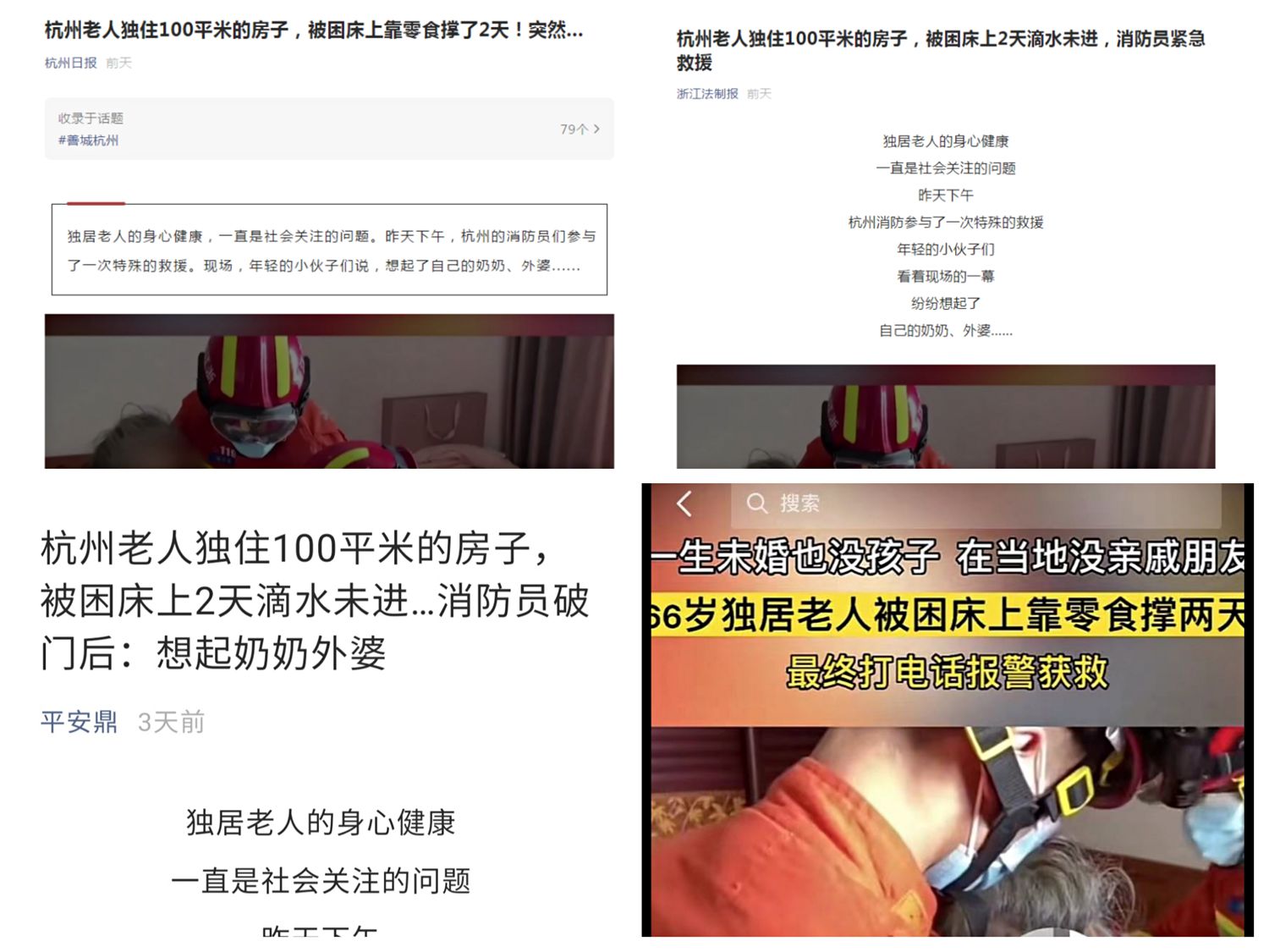 F:\u66f4新投稿照片？1年月.21r3379545412935LDWf[1].jpg