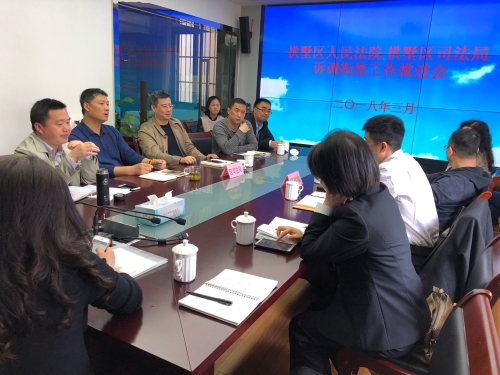 诉调对接.jpg