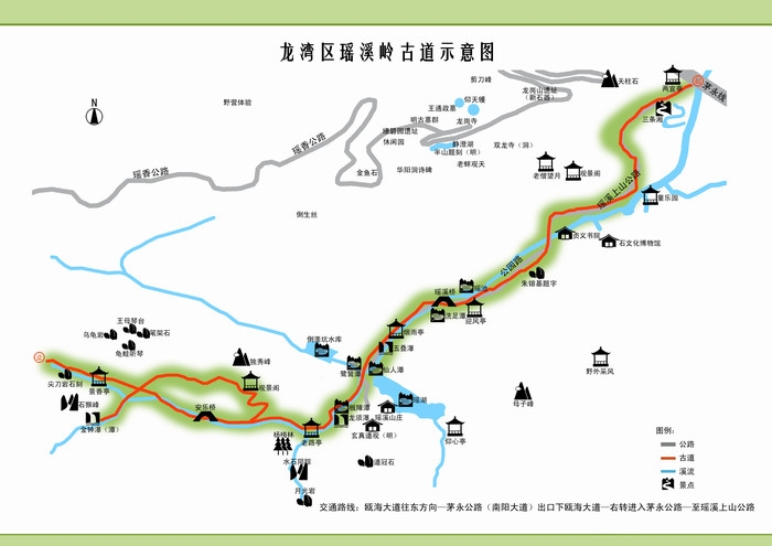 瑶溪岭古道.jpg