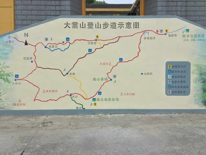 大雷山古道----古道示意图.JPG