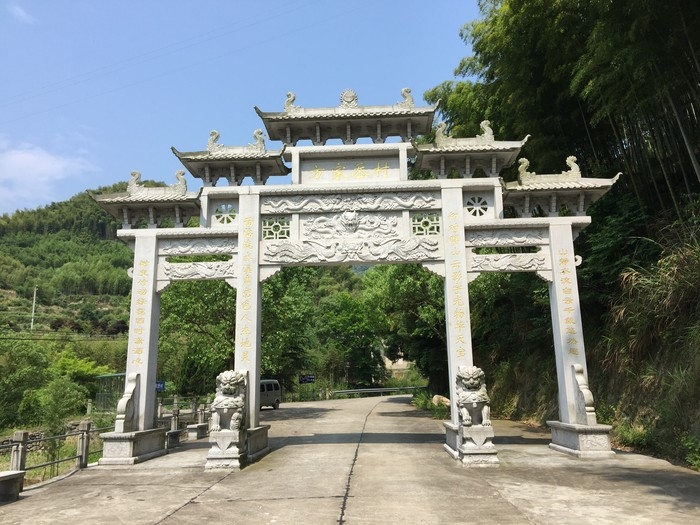 大雷山古道---古村风貌.JPG