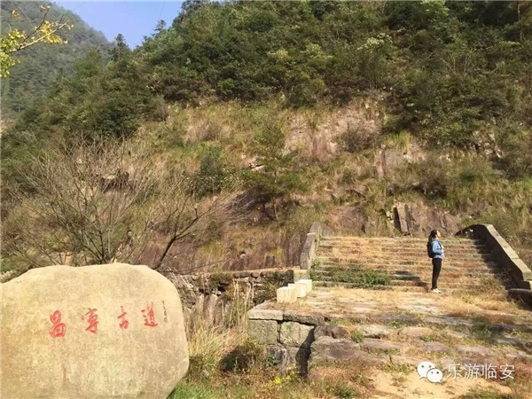 昌宁古道5.jpg