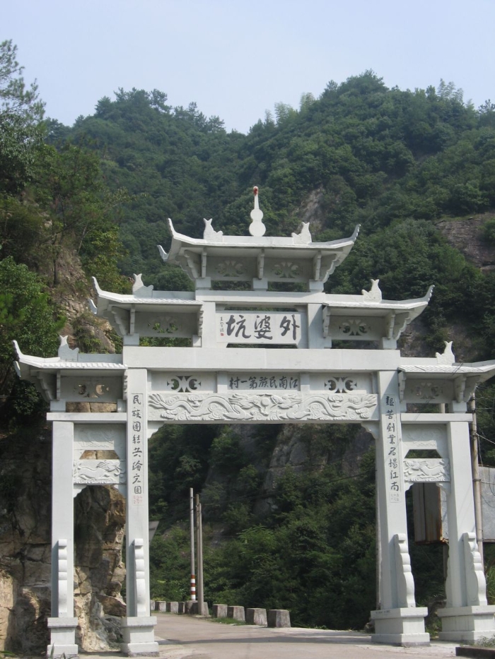2011外婆坑 039.jpg