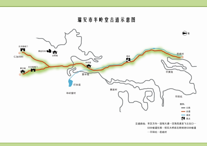 08半岭堂古道.jpg