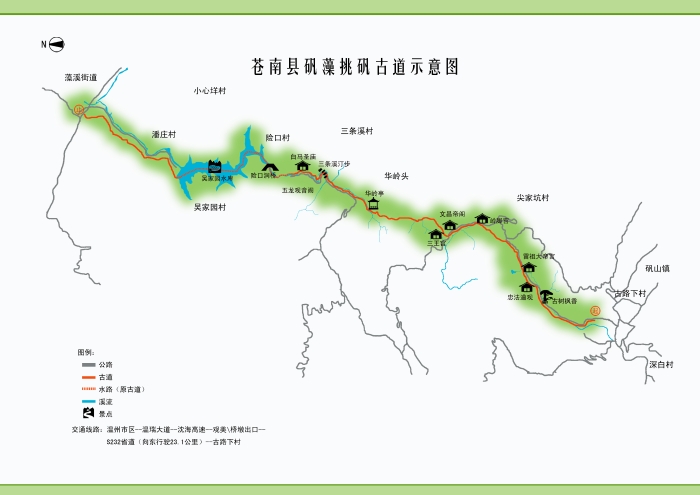 02矾藻挑矾古道.jpg