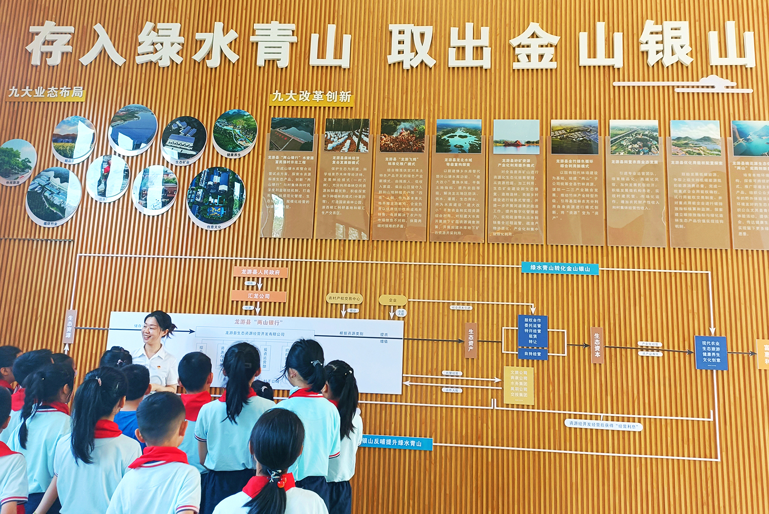 参观照片1.jpg