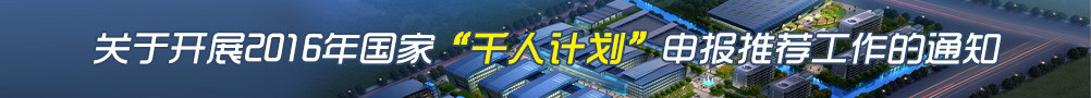 通知