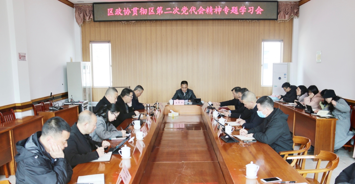 会议全景.jpg
