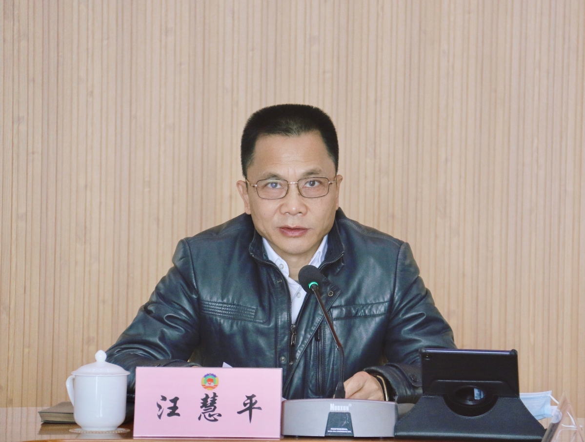 汪慧平主席.jpg