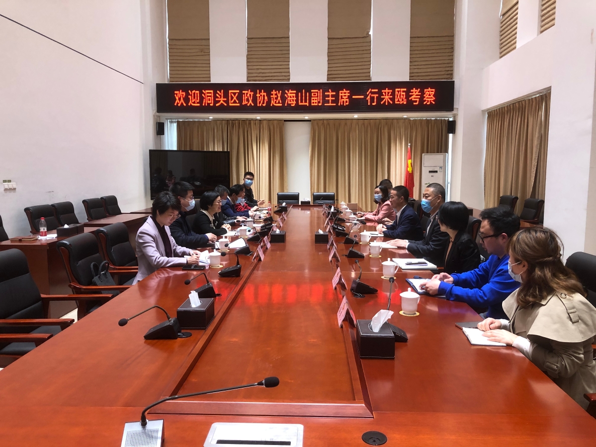开会.jpg
