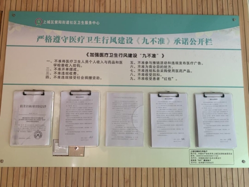 关于揭露遴选供给链协作企业的布告