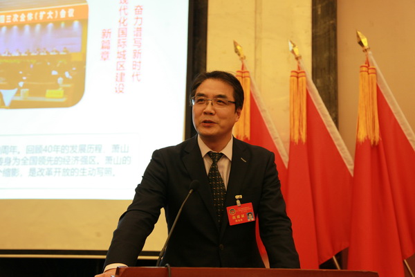 4.陈灿荣委员代表区工商联的发言.JPG